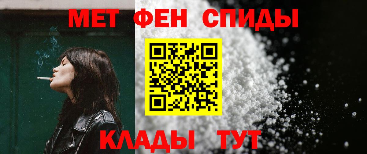 АМФ 97% Электрогорск