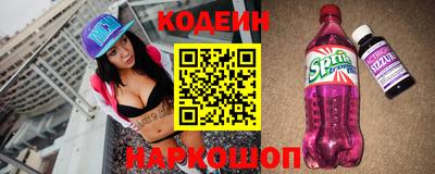 кокаин перу Ливны