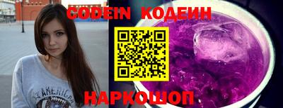 кокс Лесосибирск