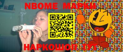 кокс Лесосибирск