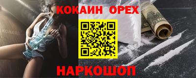 индика Ликино-Дулёво