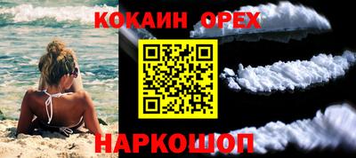 кокс Лесосибирск
