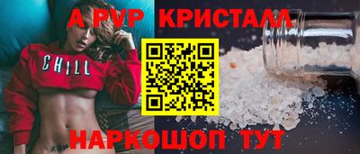 индика Ликино-Дулёво