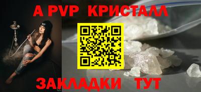 индика Ликино-Дулёво