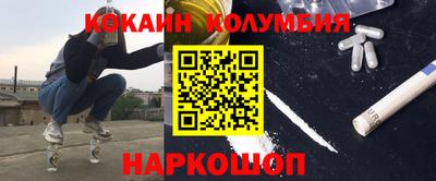кокс Лесосибирск