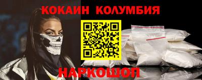 кокаин перу Ливны