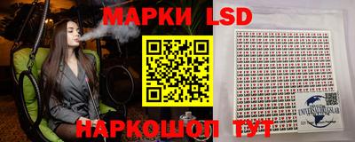 кокаин перу Ливны