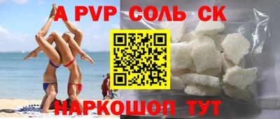 кокаин перу Ливны