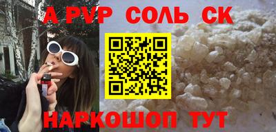 кокаин перу Ливны