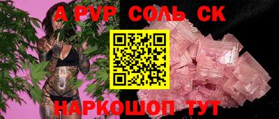 кокаин перу Ливны
