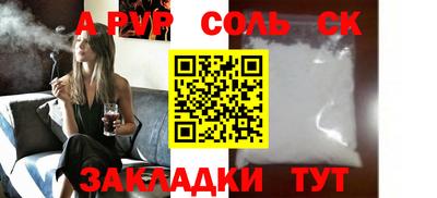 кокаин перу Ливны