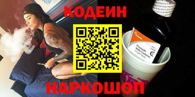 кокаин перу Ливны