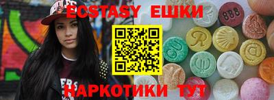 индика Ликино-Дулёво