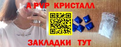 индика Ликино-Дулёво