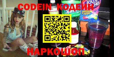 кокаин перу Ливны