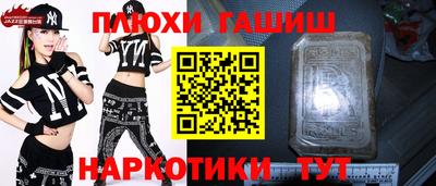 индика Ликино-Дулёво