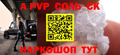 кокс Лесосибирск