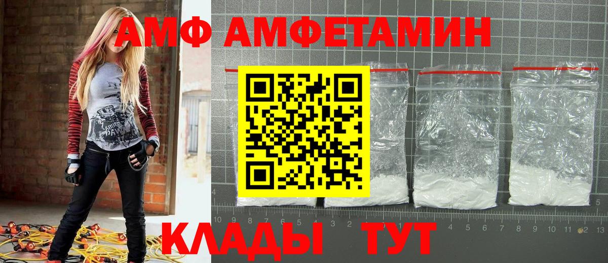 Электрогорск  Первитин винт  Вход с VPN  Первитин винт 