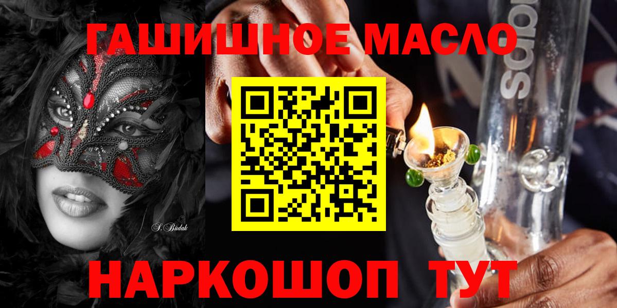 ТГК жижа Электрогорск
