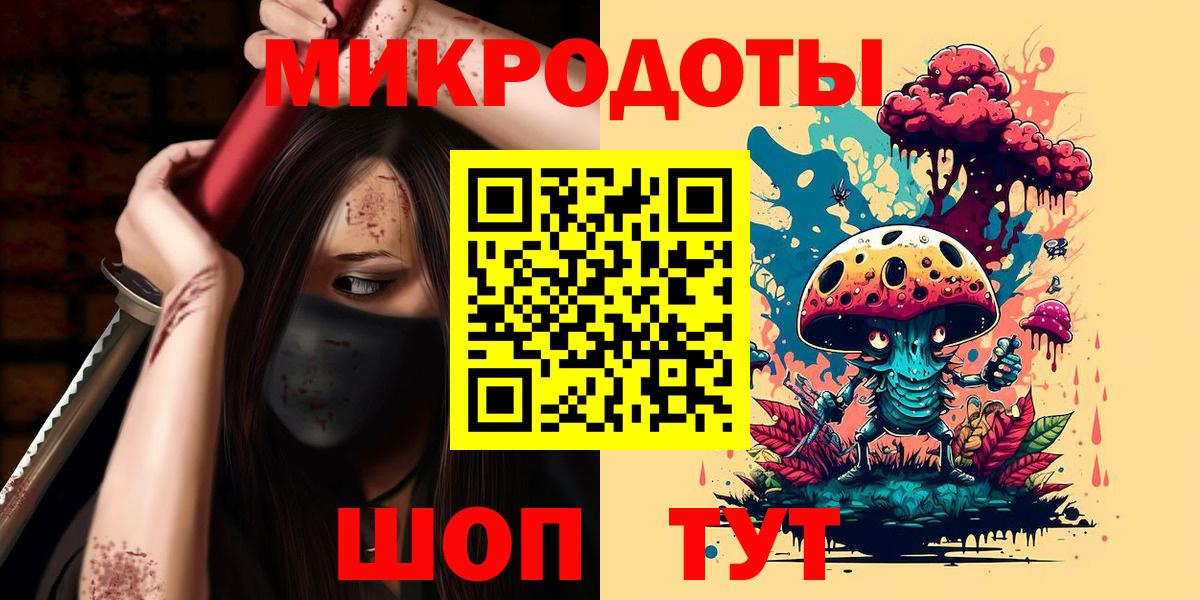 Псилоцибиновые грибы мухоморы  Галлюциногенные грибы GOLDEN TEACHER  Вход с VPN  Электрогорск 